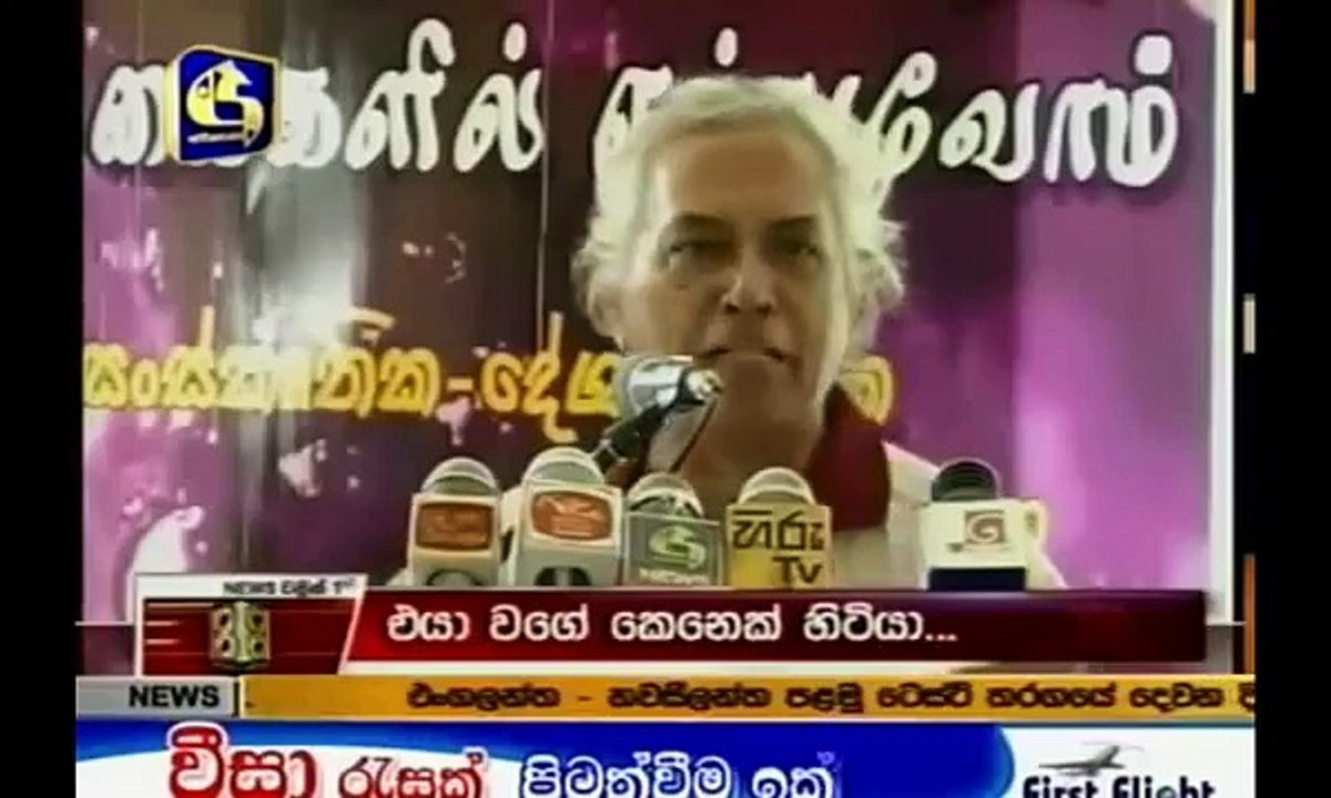 Swarnavahini News - Live @ 8 - Kiyana Katha - 2015/05/23