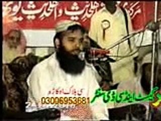 Qari Binyameen Abid nazam