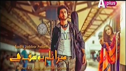 Mera Naam Yousuf Hai Episode 13 Promo