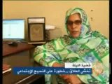 موريتانيا : تفشّي ظاهرة  الطلاق في المجتمع ( تقرير للجزيرة )