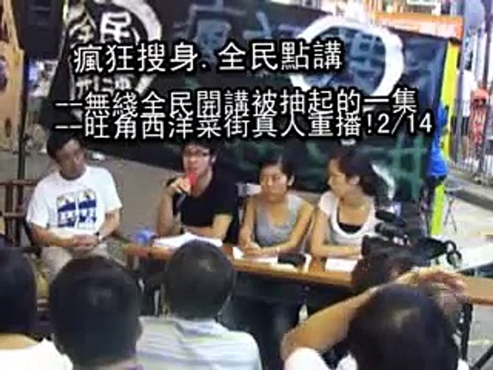 香港警察迫巿民全裸 , 抬起「陽具」搜身 !!