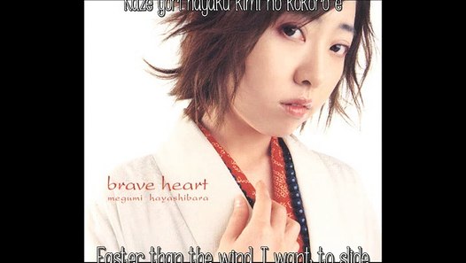 Megumi Hayashibara - Brave Heart [eng sub] - Vídeo Dailymotion