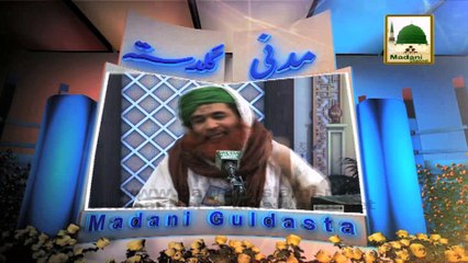 15 Shaban - Maulana Ilyas Qadri - Madani Guldasta 134