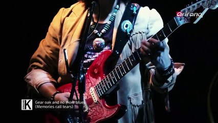 Band & Blue Gonna Blue