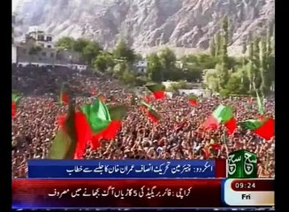 News Bulletin 09am May 29, 2015