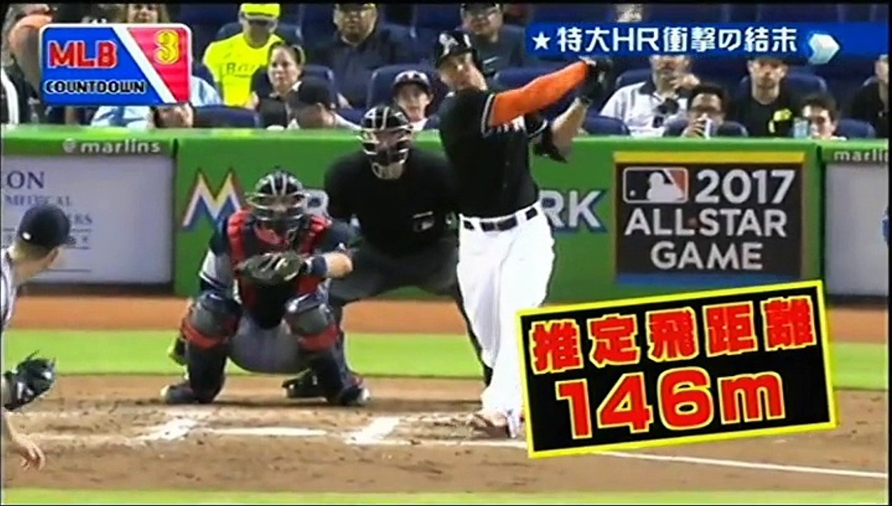 20150528 MLB特集