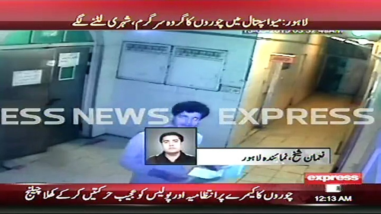 اسے کہتے ہیں چوری اور سینہ زوری۔۔۔۔۔۔