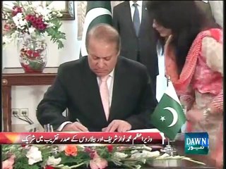 Nawaz and Belarus president's joint press conference
