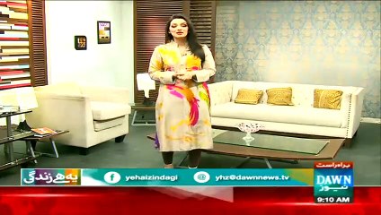 Yeh Hai Zindagi With Saira Kabeer on Dawn News Part 1 - 29th May 2015