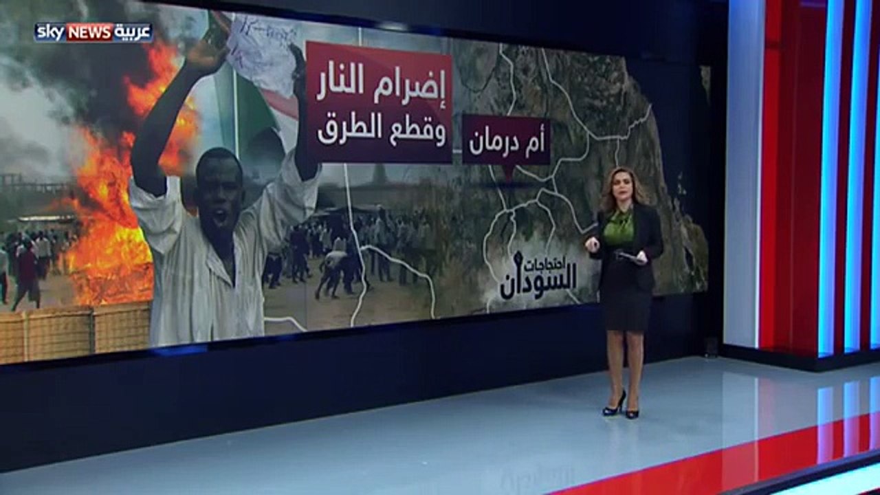 السودان.. موجات من الاحتجاج