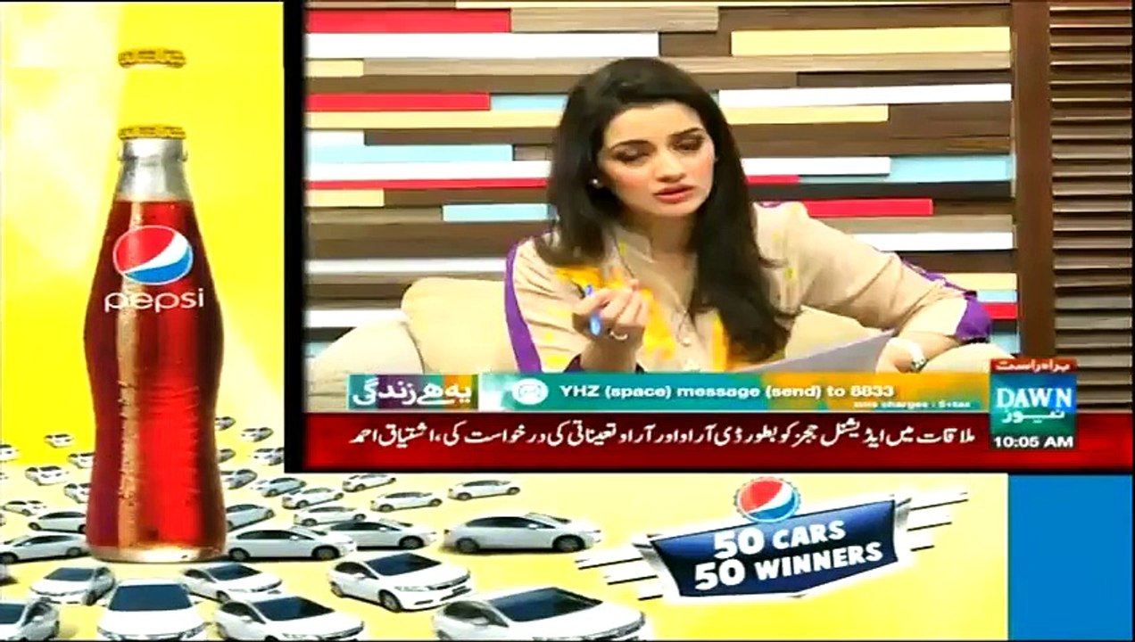 Yeh Hai Zindagi With Saira Kabeer on Dawn News Part 5 - 29th May 2015