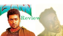 Masss Review | 123 Cine news | Tamil Cinema News