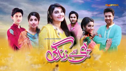 Yehi Hay Zandagi (Episode 02)