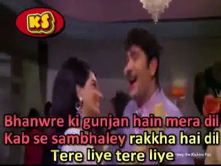 Bhanware Ki Gunjan Hain Mera Dil _ Video Karaoke _ Kishor Kumar