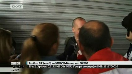 VIDEO - ΒΑΡΟΥΦΑΚΗΣ