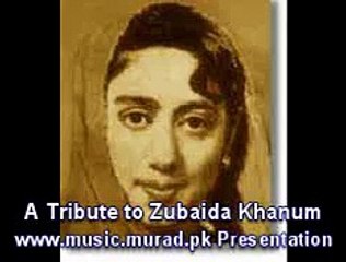 Babul Da Vehra Chad ke ho ke majboor challi