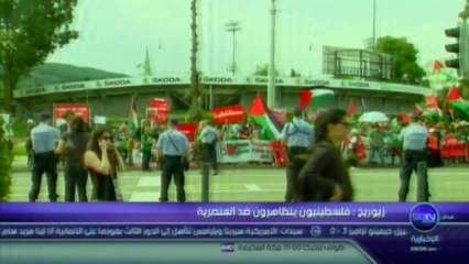 فلسطينيون يتظاهرون ضد العنصرية في زيوريخ