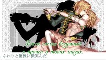 Kagamine Rin & Len - Corrupted Flower (rus sub)