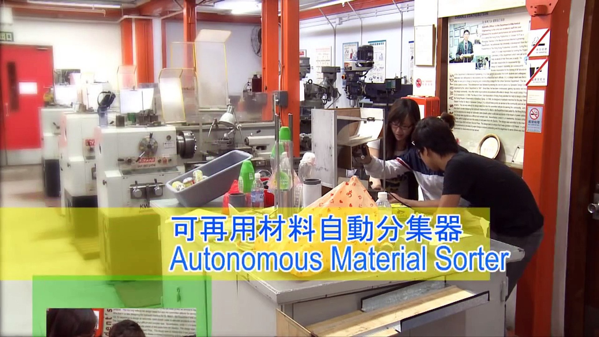 ⁣Autonomous Material Sorter