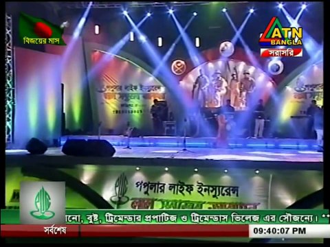 Bondhu Amar Rashiya Akhi Alamgir Nakul Kumar Biswas Funny song Live concert ATN Bangla