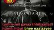 O Door Ke Musafir Humko Bhi Saath Le Le _ Video Karaoke With Scrolling Lyrics Rafi Sahab