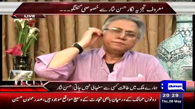 Jo Kal Tak Pervaiz Musharraf Ke Talwe Chat Tay Thay Wo Aj Akar Kia Kartay Hain.. Watch Hassan Nisar's Comments