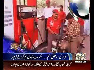 Waqtnews Headlines 01:00 PM 29 May 2015