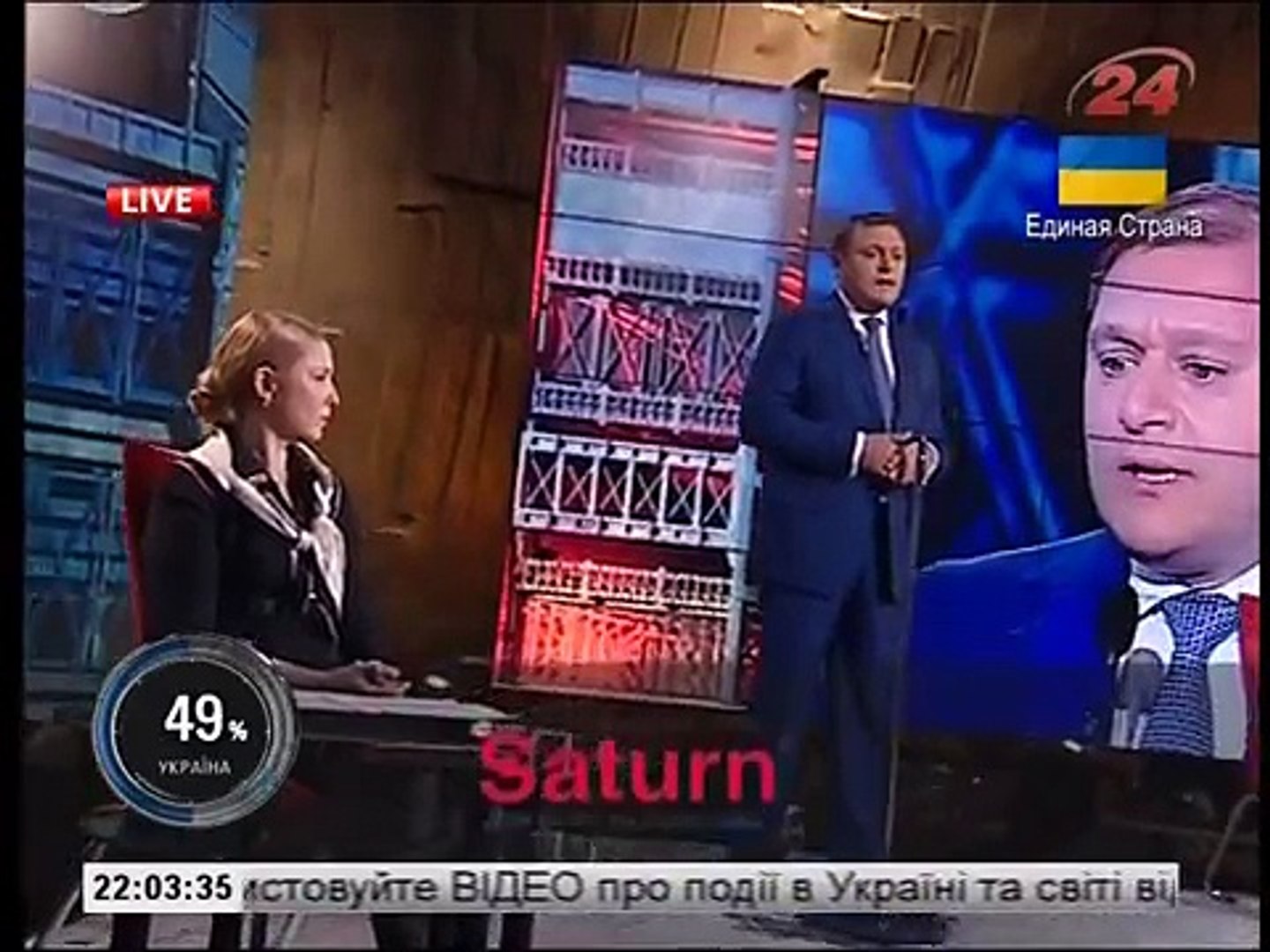 ШУСТЕР LIVE ТЕМА О КОРРУПЦИИ (часть 2)