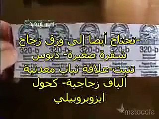 كيفية صنع موقد بسيط بدون غاز