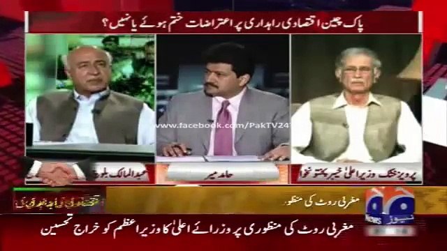 Geo News Headlines 29 May 2015_ Chief Minister of KPK and Balochistan Views on P