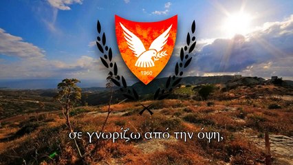 National Anthem of Cyprus (Κύπρος) - Ύμνος εις την Ελευθερίαν