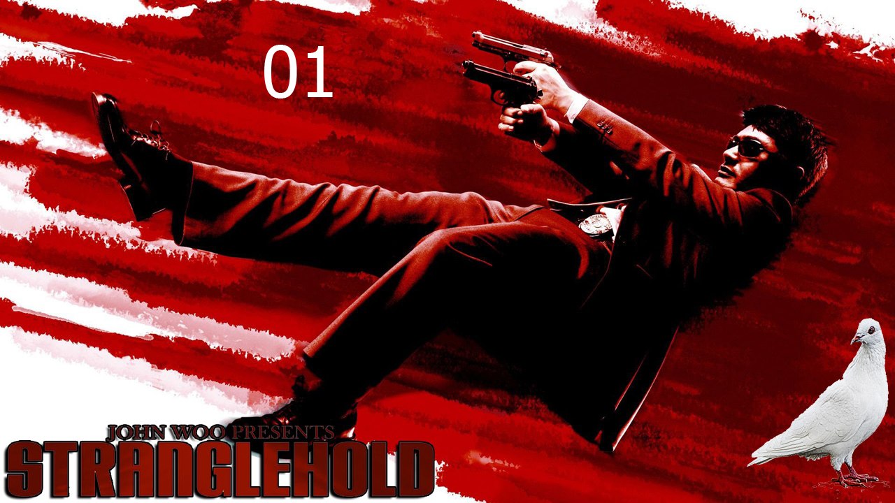 [WT]Stranglehold (01)