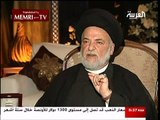Lebanese Shiite Scholar Al-Amin: Separation of Religion and State, 