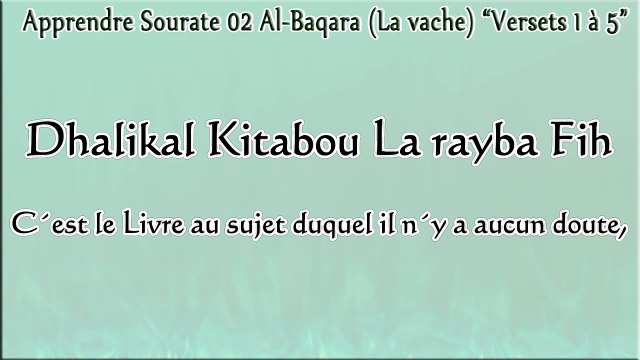 Apprendre Sourate 02 Al-Baqara (La vache) {Partie 1} “Versets 1 à 5”
