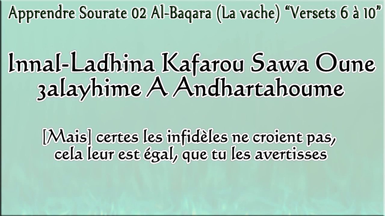 Apprendre Sourate 02 Al-Baqara (La vache) {Partie 2} “Versets 6 à 10”