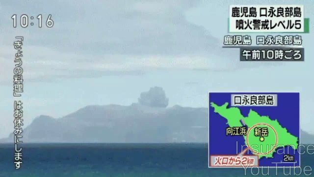 Erupção de vulcão no Japão solta bola de fumaça negra no céu; veja vídeo