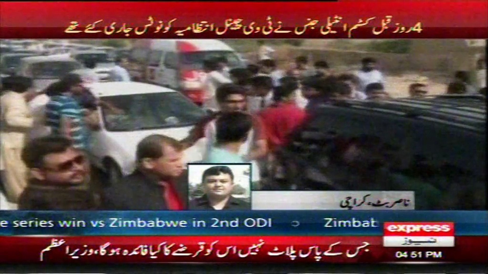 today Latest News abbout Axact