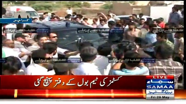 Check the Reaction of Bol Employees when Customs Officials Reached Bol Office