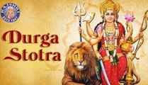 Durga Stotra | Durga Namavali With Lyrics | 108 Names Of Goddess Durga | Devotional