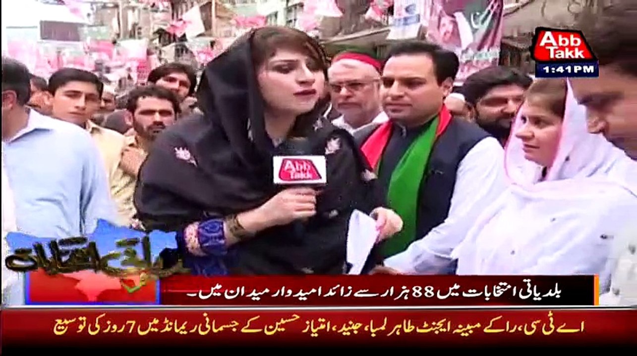 Elections Aate Hi PTI Ne KPK Mein Kaam SHuru Kardiye Phele To Hath HI Nahin Lagate The Kaam Ko