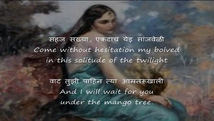 Sahaj Sakhya Ektach by Asha Bhosle 🎶