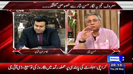 Nuclear Bomb Qabil e Fakhar Hai Ya Qabil e Sharam Hai.. Hassan Nisar Analysis
