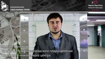 Как работают повара отеля «Маринс Парк Отель Нижний Новгород»