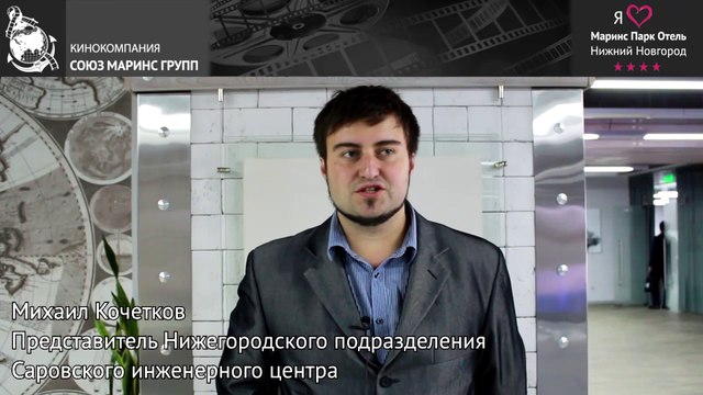 Как работают повара отеля «Маринс Парк Отель Нижний Новгород»