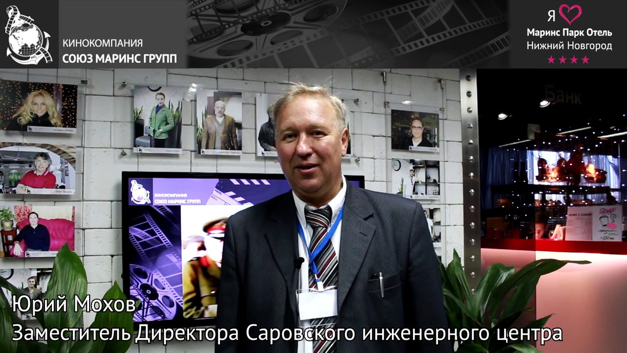 Что пообещал гость отеля «Маринс Парк Отель Нижний Новгород»