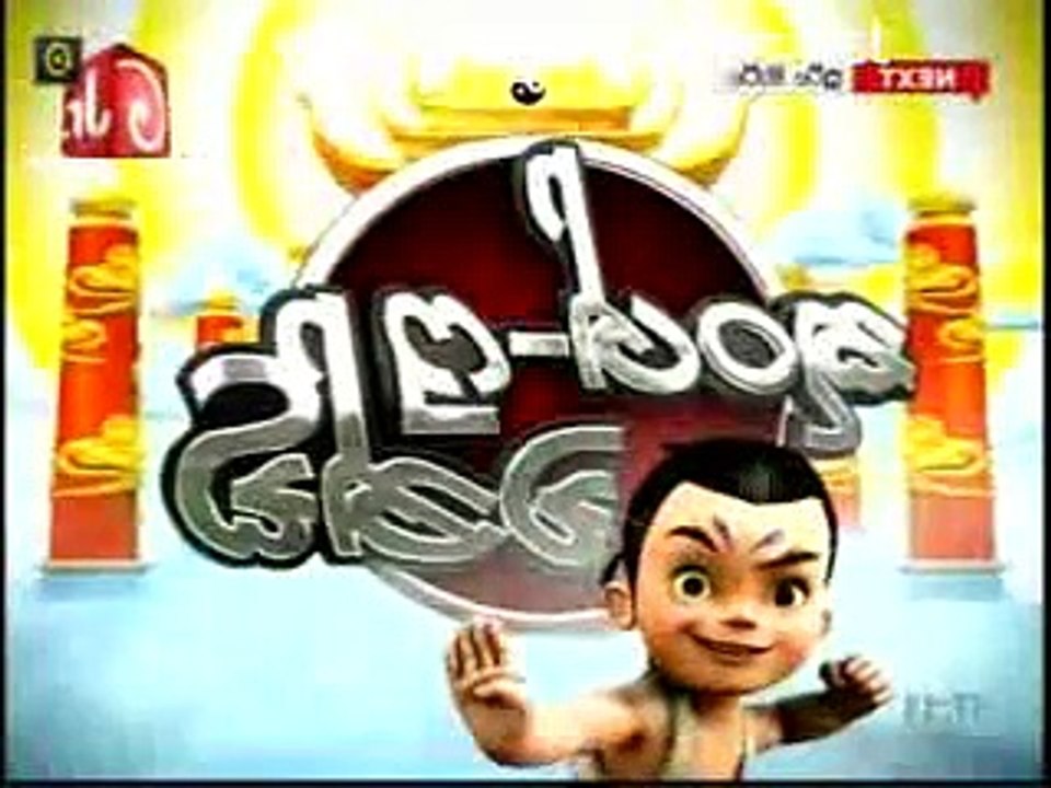 kunfu chandi c 29.05.2015