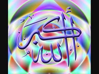 Surah Yaseen with Urdu Translation Part 2 of 3 Qari Obaid Ur Rehman