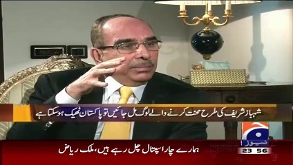 Malik Riaz on Jirga #DHA Valley