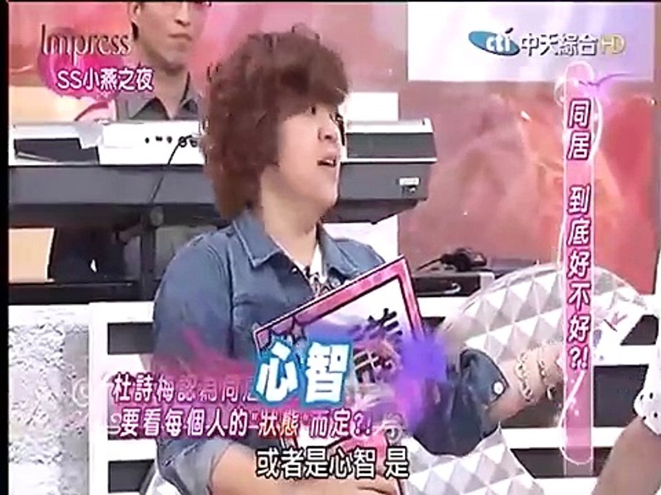 SS小燕之夜 20150422
