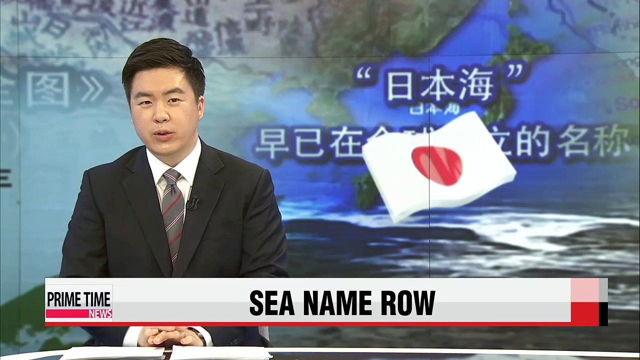 Japan uploads more videos renaming East Sea